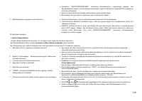 Страница 128