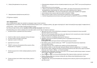 Страница 129