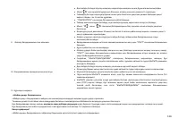 Страница 130