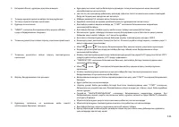 Страница 131