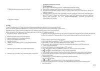 Страница 132