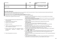 Страница 134