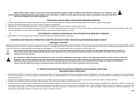 Страница 139