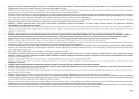 Страница 141