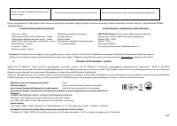 Страница 144