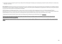 Страница 146