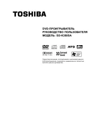 Toshiba SD K380