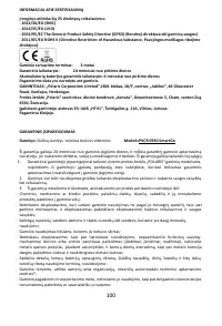 Страница 104