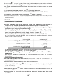 Страница 111