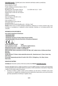 Страница 117