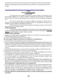 Страница 134