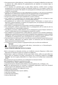 Страница 135