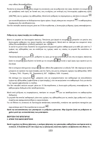 Страница 140