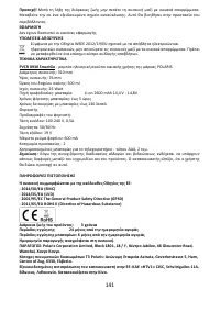 Страница 148