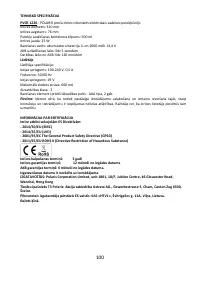 Страница 100