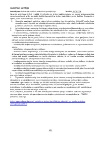 Страница 101