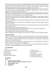 Страница 104