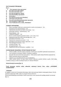 Страница 105