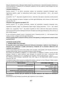 Страница 107