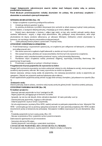 Страница 108