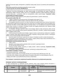 Страница 109