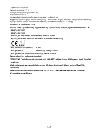 Страница 112