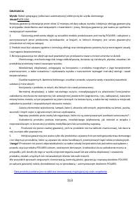 Страница 113