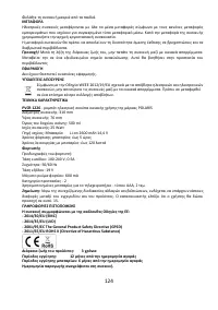 Страница 124