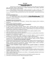 Страница 109