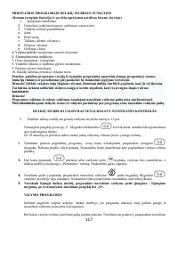 Страница 117