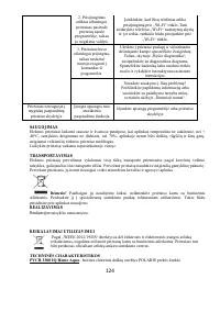 Страница 124