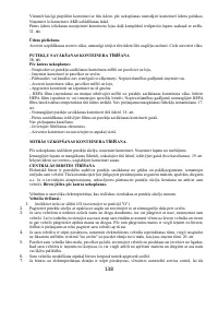 Страница 138