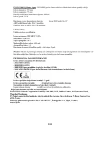 Страница 143