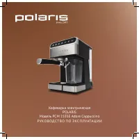 Polaris PCM 1535E Adore Cappuccino