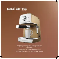 Polaris PCM 1539E Adore Crema