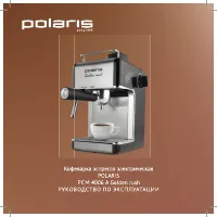 Polaris PCM 4006A Golden rush