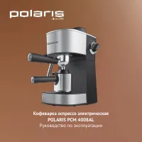 Polaris PCM 4008AL
