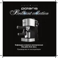 Polaris PCM 4011 Brilliant Collection