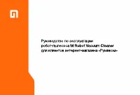 Xiaomi Mi Robot Vacuum Cleaner