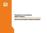 Xiaomi Mijia G1 Sweeping Vacuum Cleaner