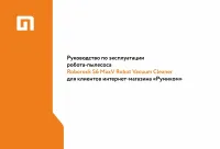 Xiaomi Roborock S6 MaxV Robot Vacuum Cleaner