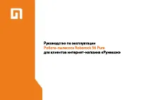 Xiaomi Roborock S6 Pure Smart Sweeping Vacuum Cleaner