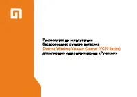 Xiaomi Deerma VC20 Plus Wireless Vacuum Cleaner