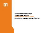 Xiaomi Dreame V9(B)(P) Vacuum Cleaner