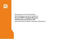 Xiaomi JIMMY Handheld Wireless Powerful Vacuum Cleaner JV51