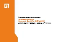 Xiaomi Deerma Air Humidifier (DEM-LD200)