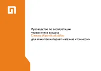 Xiaomi Deerma Water Humidifier (DEM-SJS100)