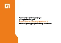 Xiaomi Smartmi Sterilizing Humidifier 1S