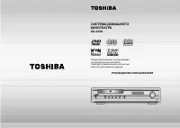 Toshiba SD-43HK