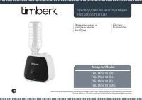 Timberk THU MINI 01